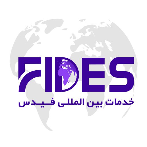 موسسه مهاجرتی فیدس | معتبرترین شرکت مهاجرتی در مشهد