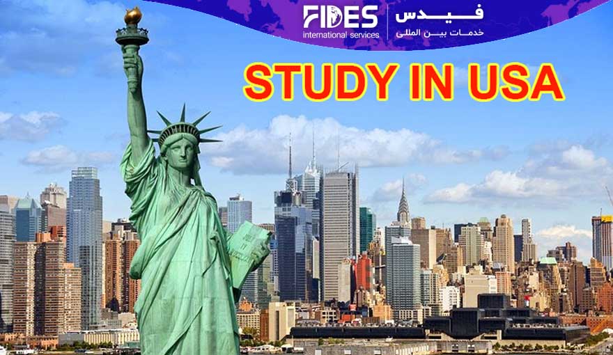 مزایای تحصیل در آمریکا