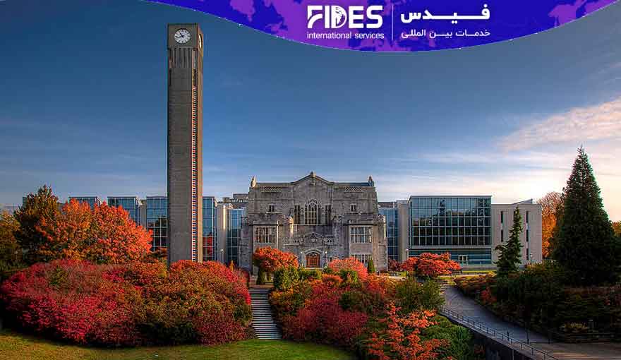 دانشگاه بریتیش کلمبیا