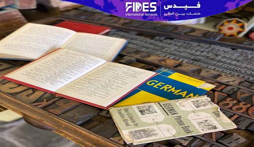 تحصیل در مقطع لیسانس در آلمان