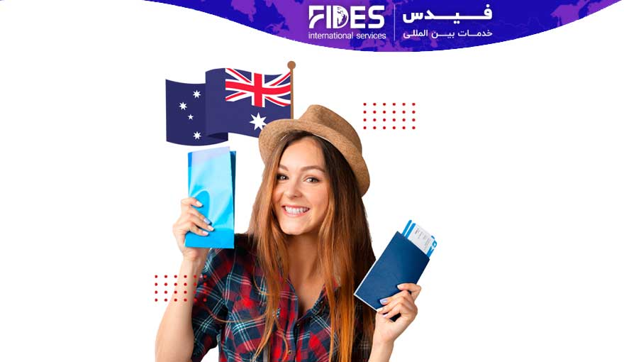 ویزای توریستی استرالیا