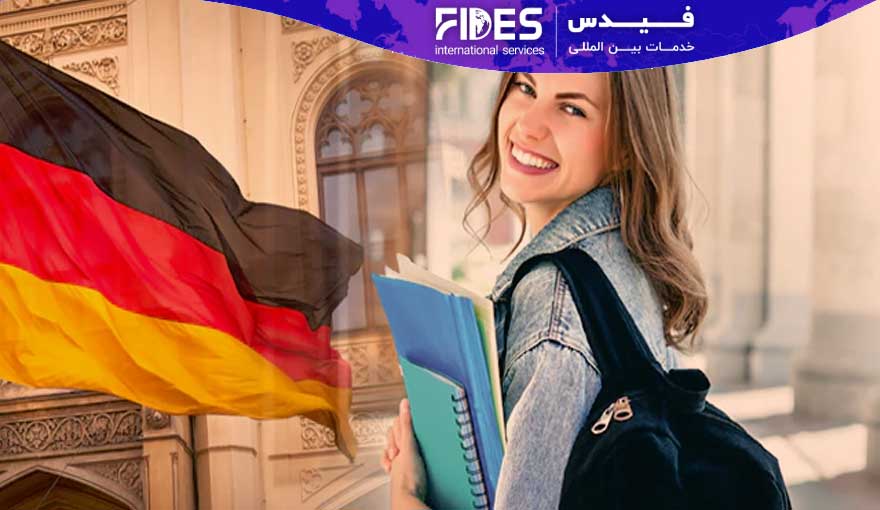 مهاجرت تحصیلی به آلمان
