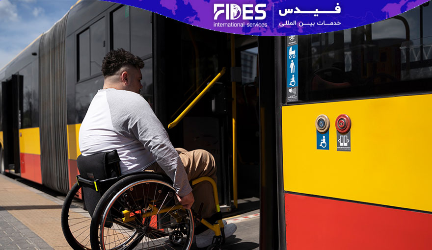 سطوح مراقبتی کشور آلمان برای مهاجران معلول