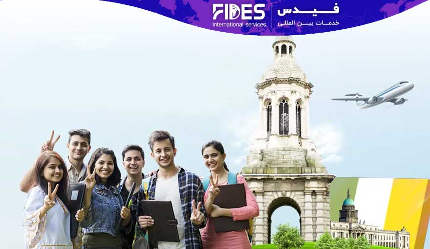 مهاجرت تحصیلی به ایرلند