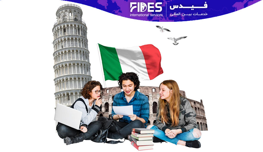 مهاجرت تحصیلی ایتالیا