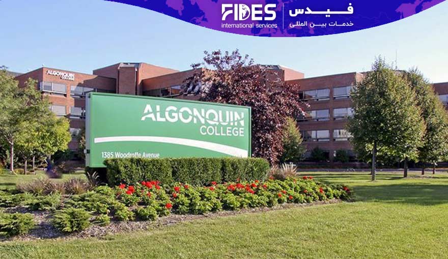کالج آلگونکوین (Algonquin College)