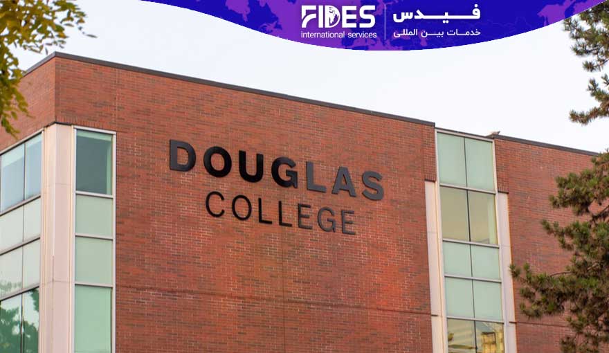 کالج داگلاس (Douglas College)