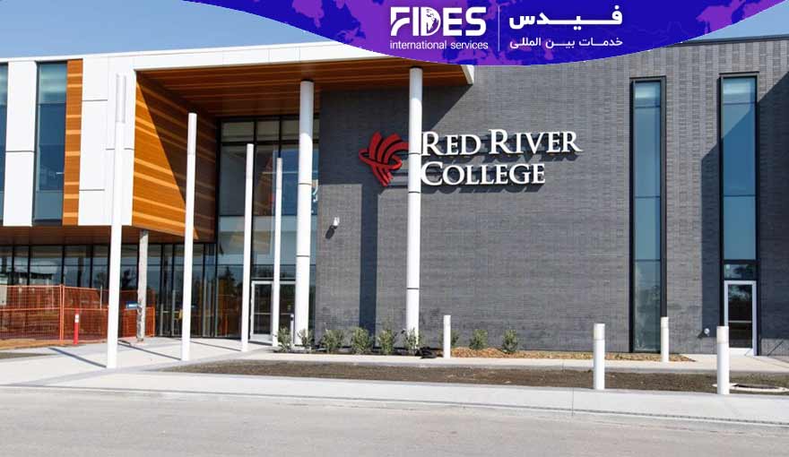 کالج رد ریور (Red River College)