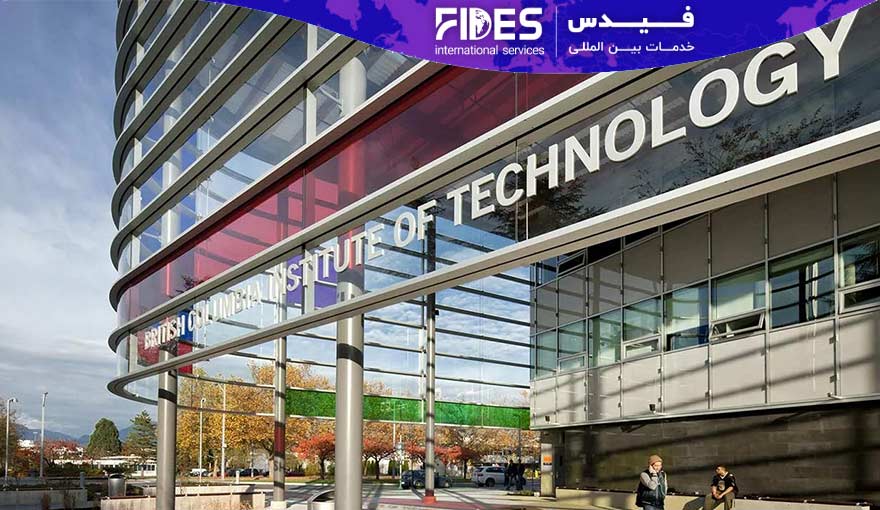 موسسه فناوری بریتیش کلمبیا (BCIT College)