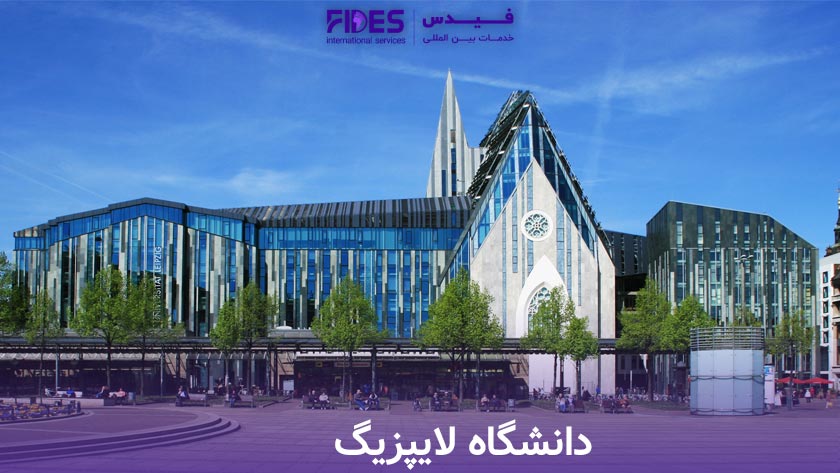 دانشگاه لایپزیگ روانشناسی آلملن 