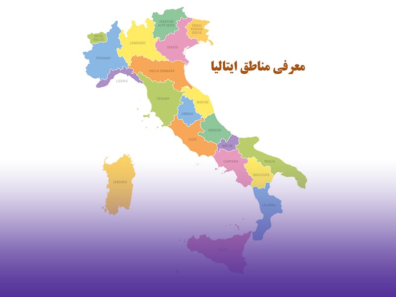 نقشه ایتالیا
