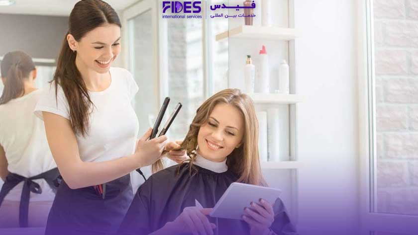 بهترین کشور برای مهاجرت آرایشگران از نظر درآمد