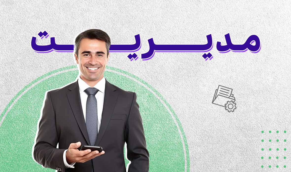 مهاجرت مدیران به خارج با فیدس