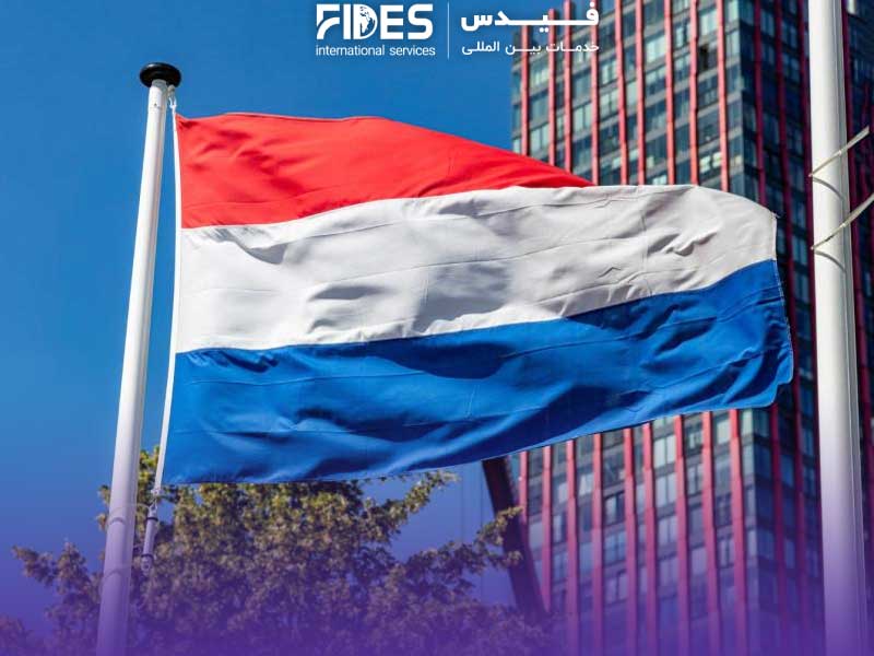 بهترین کشور برای اپلای مهندسی مواد کدام است؟ 9 کشور پرتقاضا در 2025 10 هلند